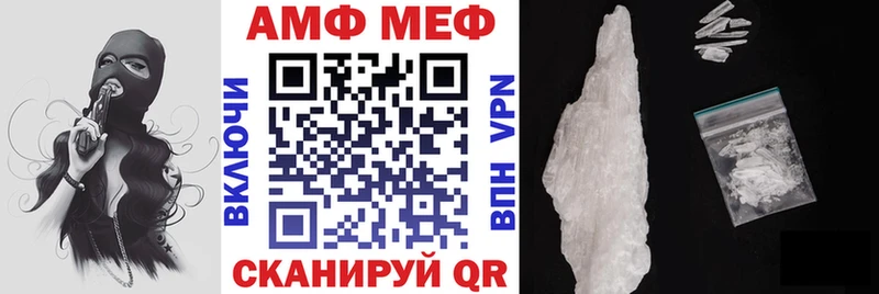 купить наркотик  Гуково  Амфетамин 97% 
