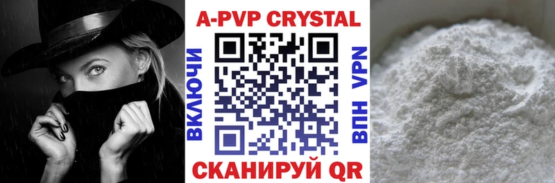 Alfa_PVP VHQ  OMG сайт  Гуково  где продают  