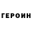 Метадон VHQ Nuricrah