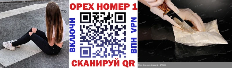 blacksprut онион  купить закладку  Гуково  КОКАИН Колумбийский 