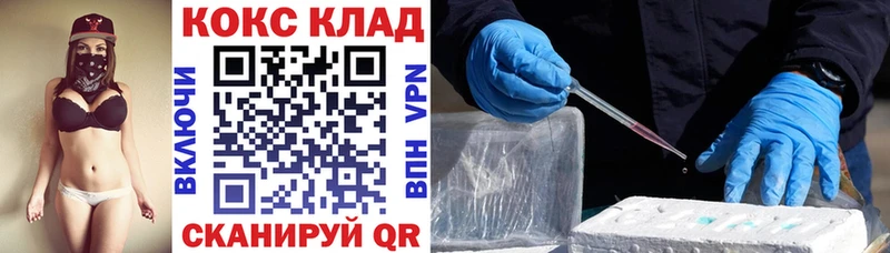 COCAIN Fish Scale Гуково