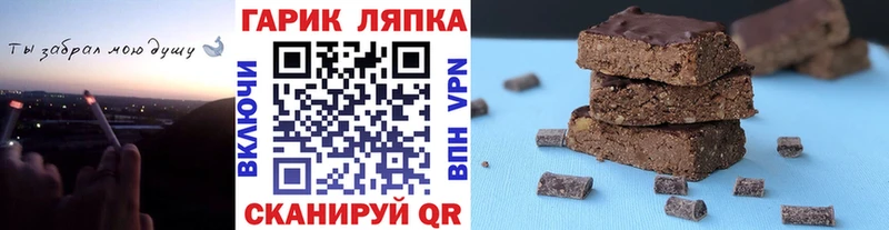 сколько стоит  Гуково  ГАШ hashish 