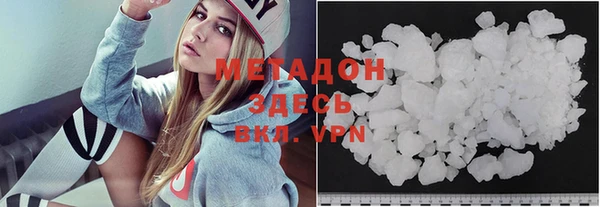 метамфетамин Арсеньев