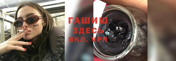 метамфетамин Арсеньев