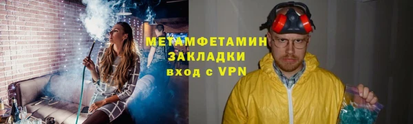метамфетамин Арсеньев