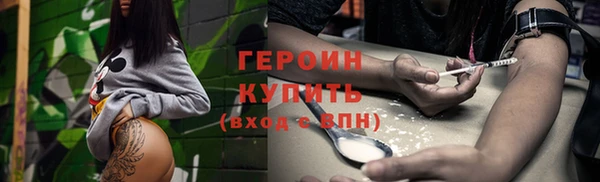 герыч Аркадак