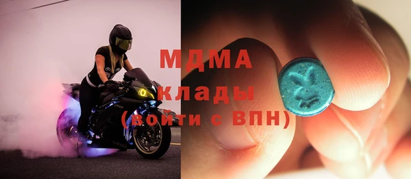 метамфетамин Арсеньев