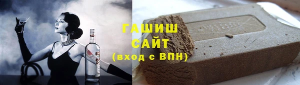 метамфетамин Арсеньев