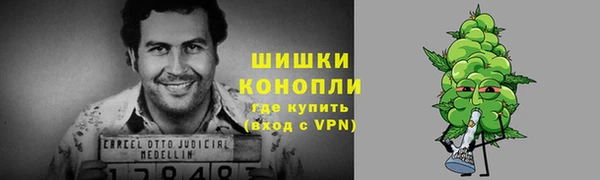 метамфетамин Арсеньев