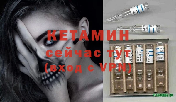 метамфетамин Арсеньев