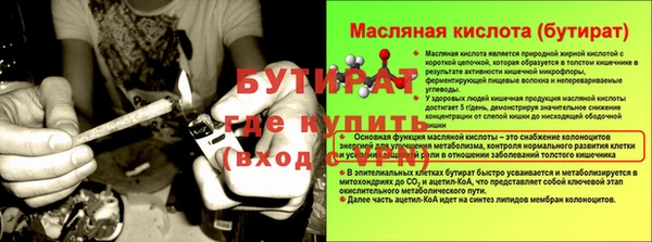 метамфетамин Арсеньев