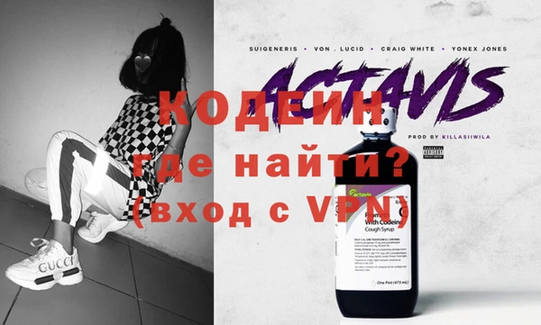 метамфетамин Арсеньев