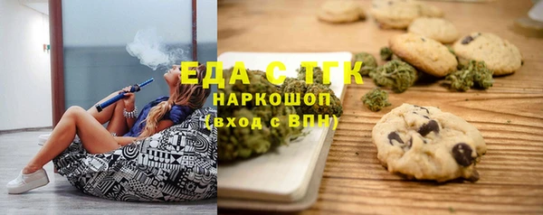 метамфетамин Арсеньев