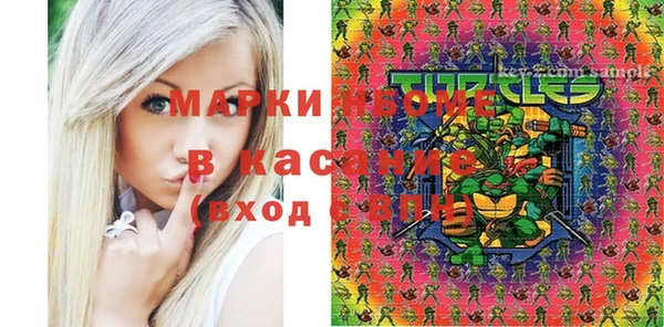 метамфетамин Арсеньев