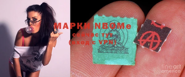 метамфетамин Арсеньев