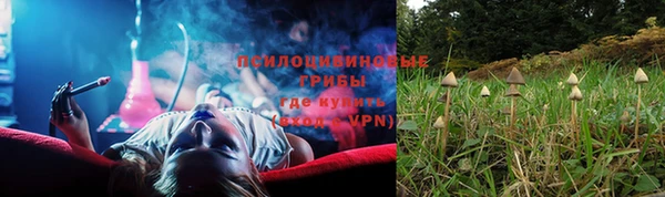 метамфетамин Арсеньев