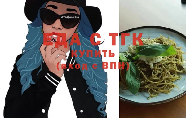 метамфетамин Арсеньев