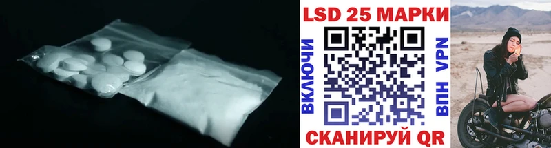 ЛСД экстази кислота  ОМГ ОМГ tor  Гуково 