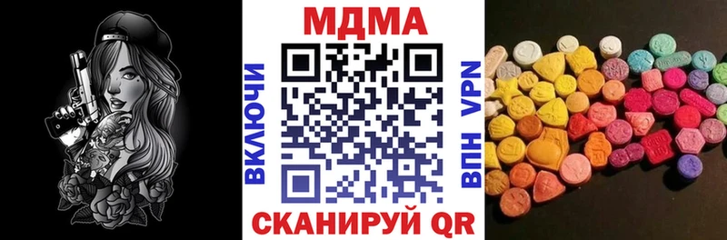 даркнет сайт  Гуково  МДМА кристаллы 