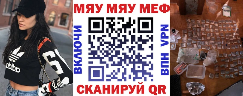 маркетплейс официальный сайт  хочу   Гуково  Мефедрон 4 MMC 
