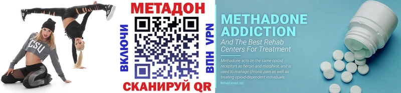 МЕТАДОН VHQ  цена   Гуково 