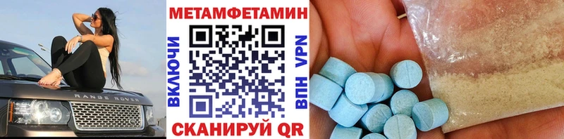 mega рабочий сайт  Гуково  Метамфетамин пудра  где продают  