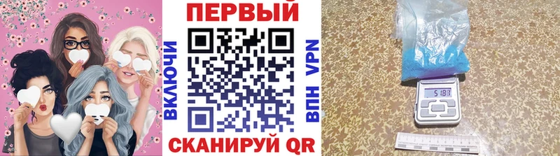 Метамфетамин витя Гуково