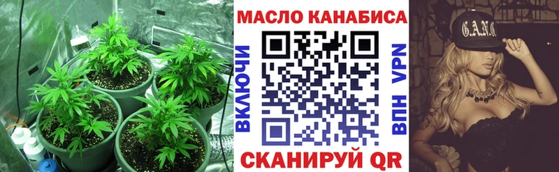 дарнет шоп  Гуково  ТГК концентрат 