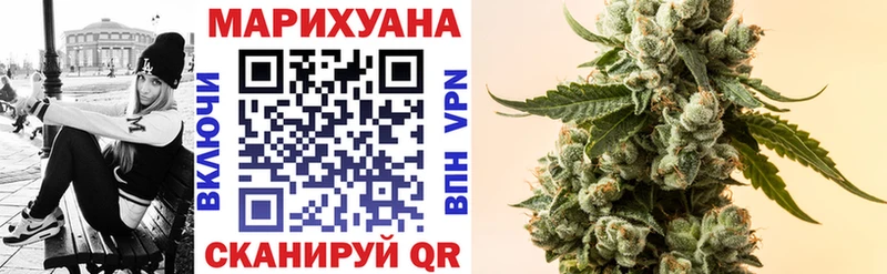 Бошки марихуана SATIVA & INDICA  купить наркотики сайты  Гуково 